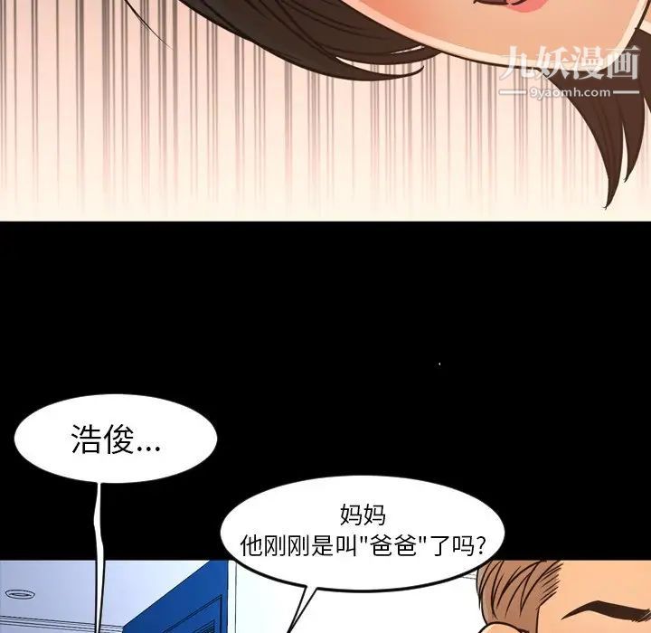 今天有空吗？第50话