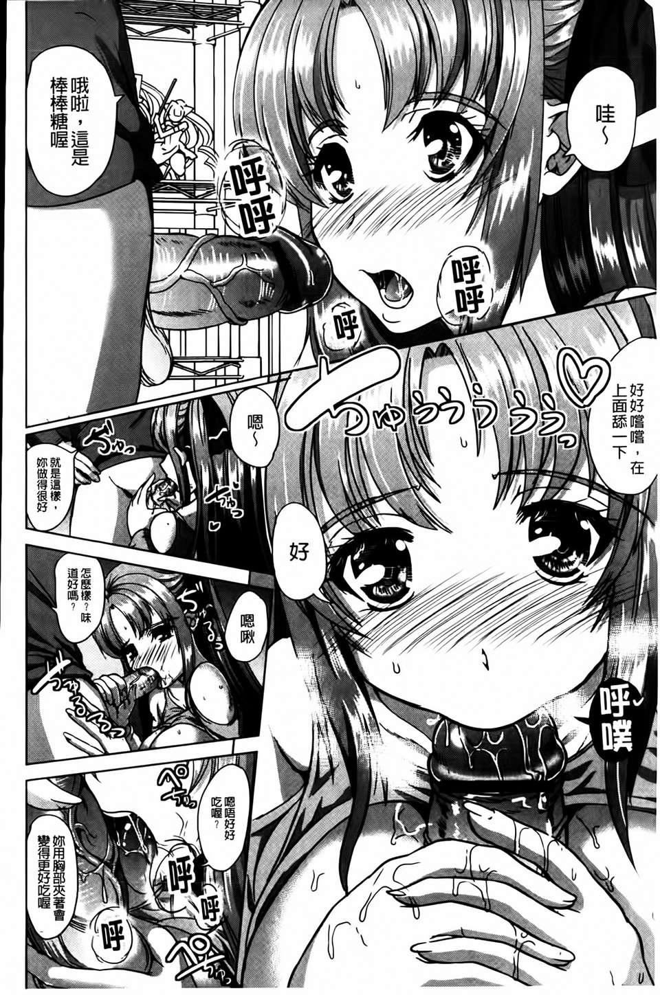 [凤まひろ]无理ハメ彼女[凤まひろ]无理ハメ彼女