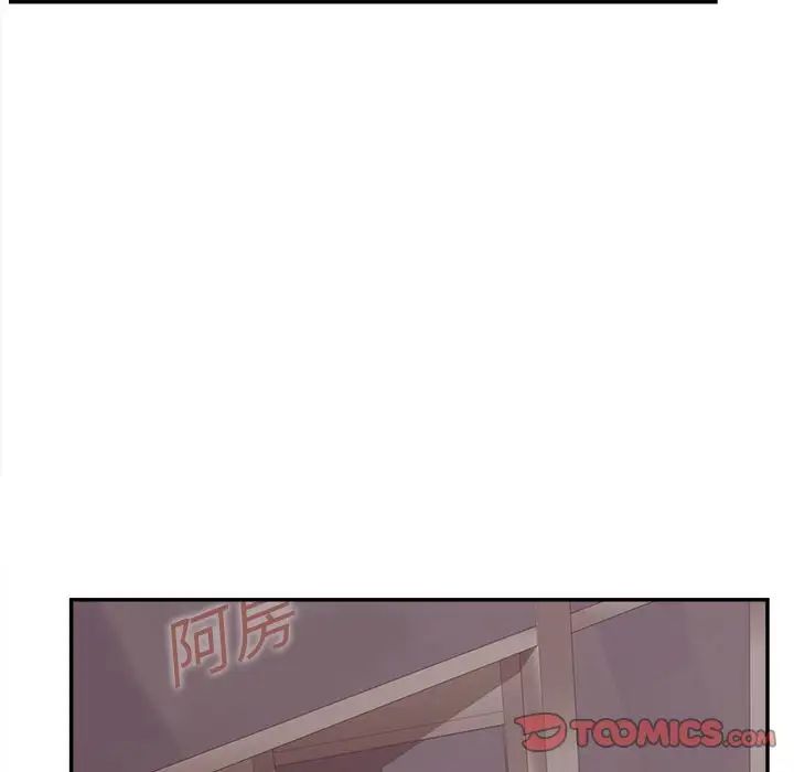 認養女第23話