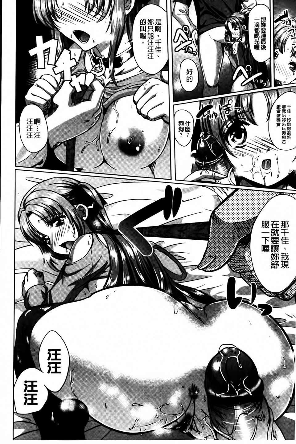 [鳳まひろ]無理ハメ彼女[鳳まひろ]無理ハメ彼女