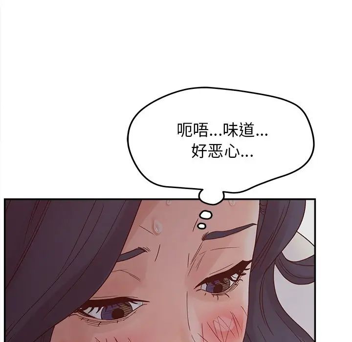 认养女第23话