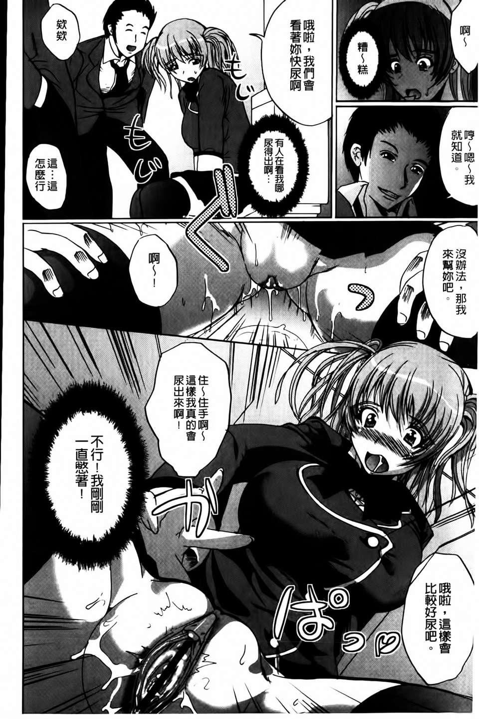 《[凤まひろ]无理ハメ彼女》[凤まひろ]无理ハメ彼女
