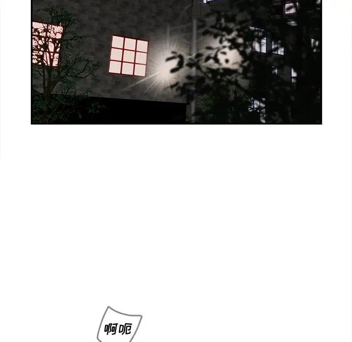 認養女第24話