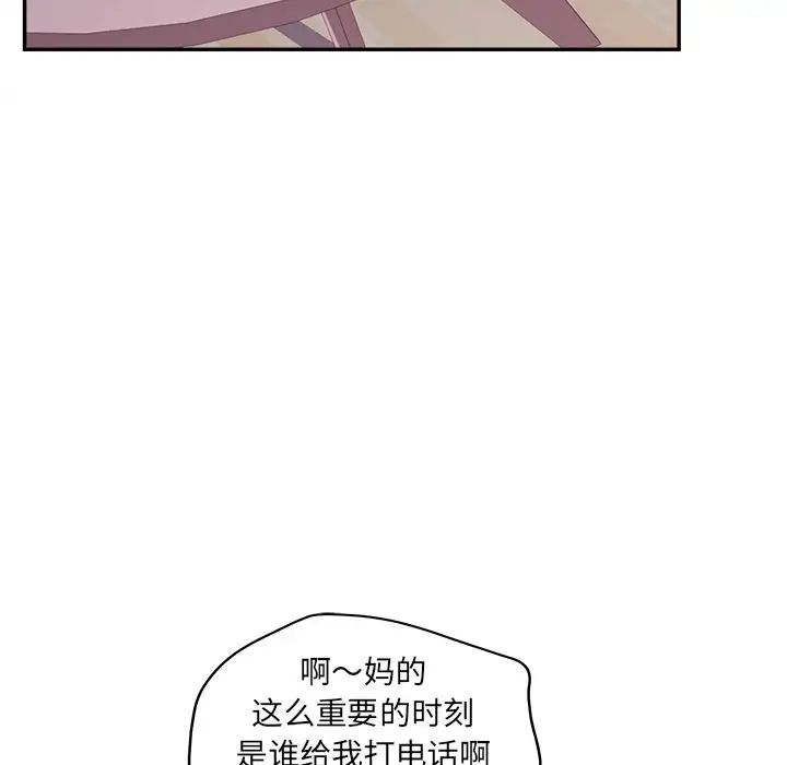 认养女第24话