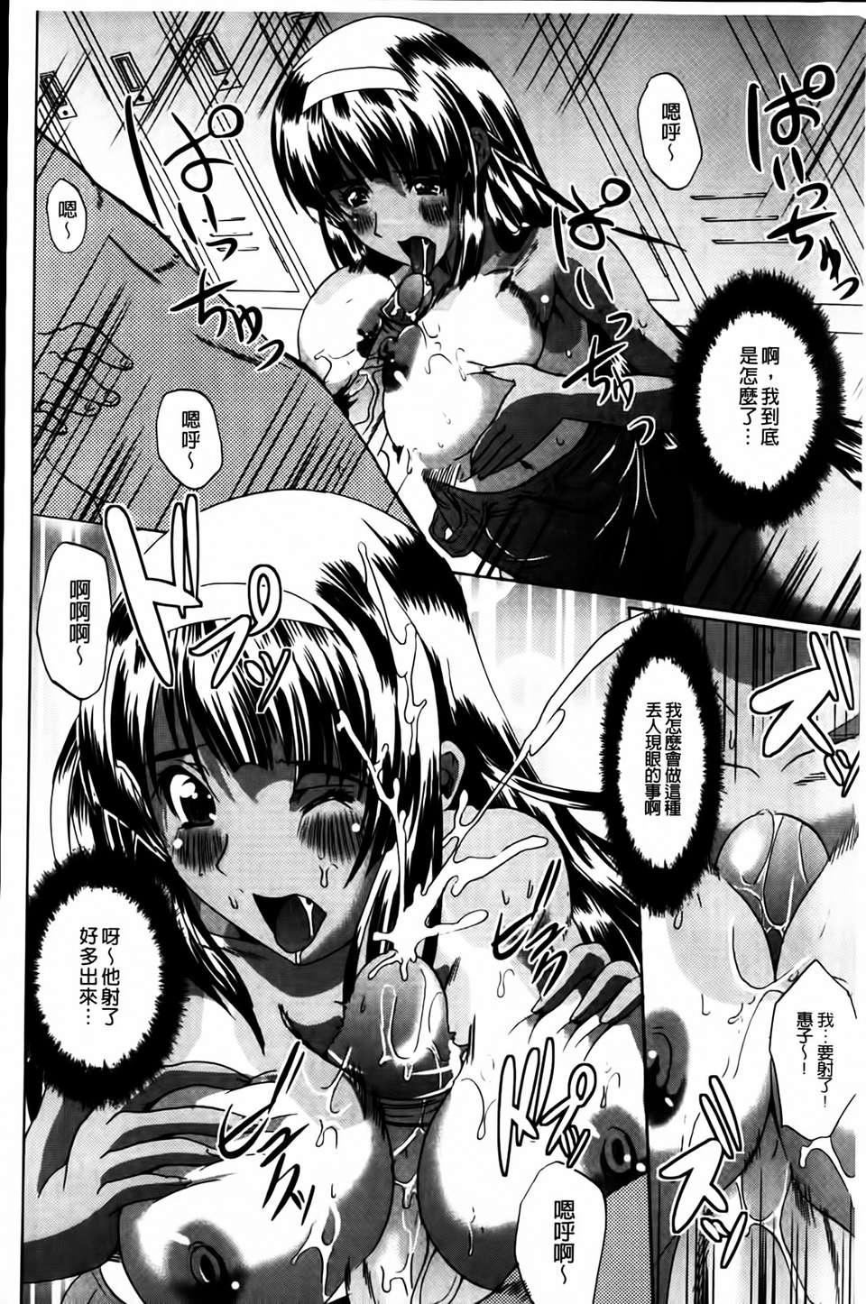 [鳳まひろ]無理ハメ彼女[鳳まひろ]無理ハメ彼女