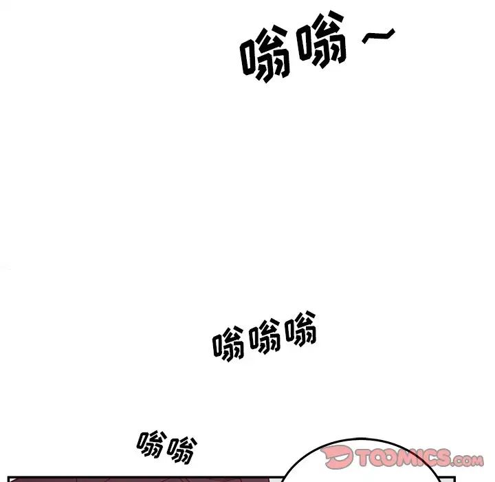 认养女第24话