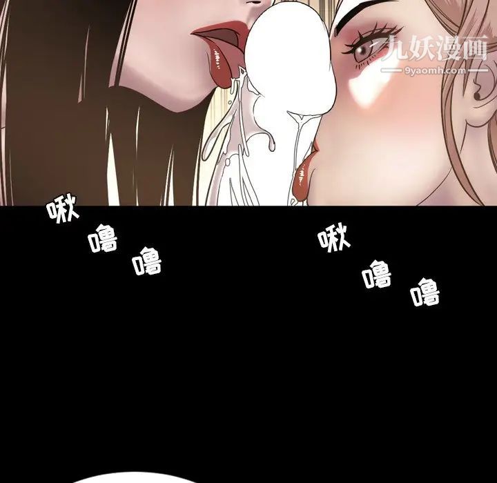 今天有空吗？第51话