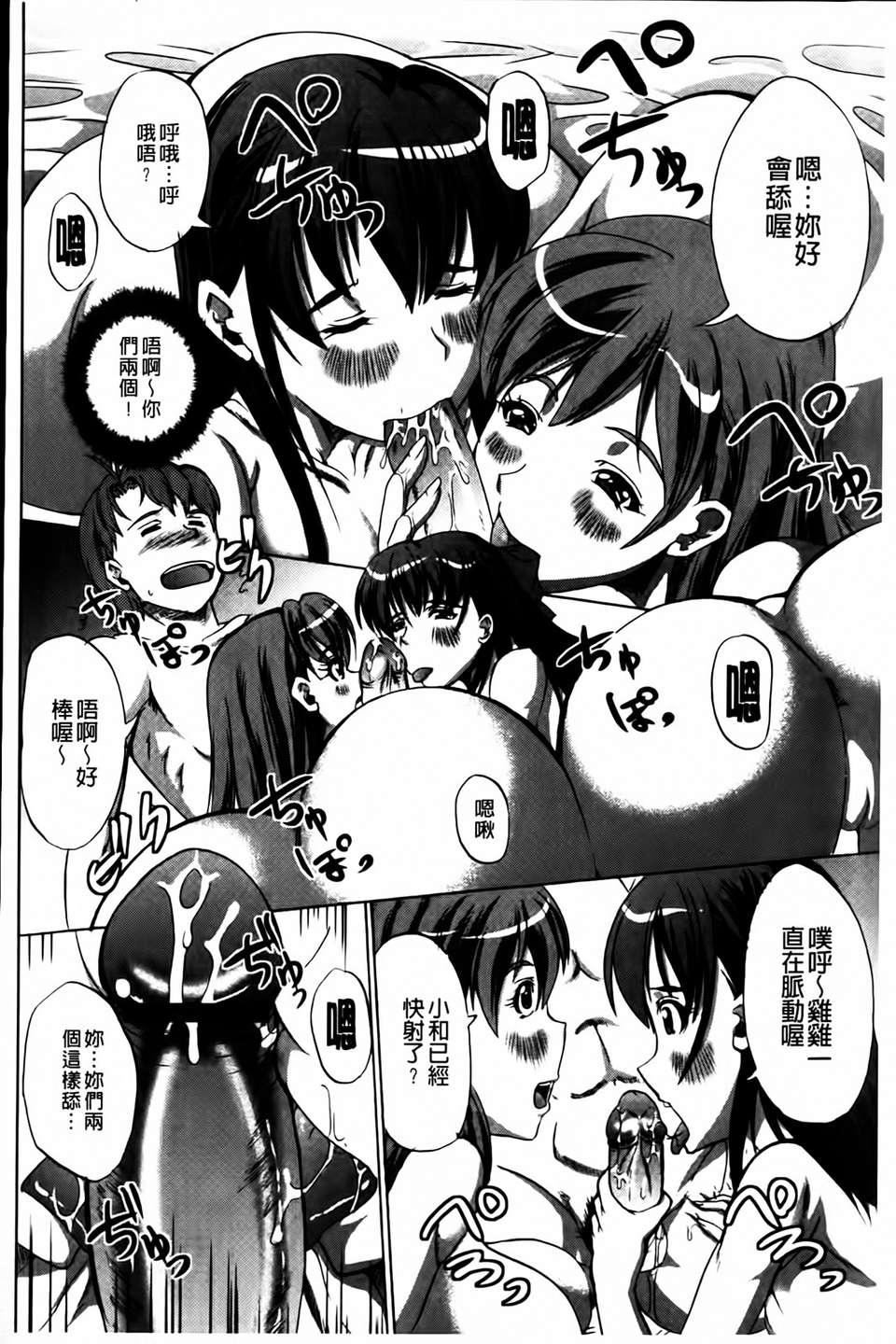 [鳳まひろ]無理ハメ彼女[鳳まひろ]無理ハメ彼女