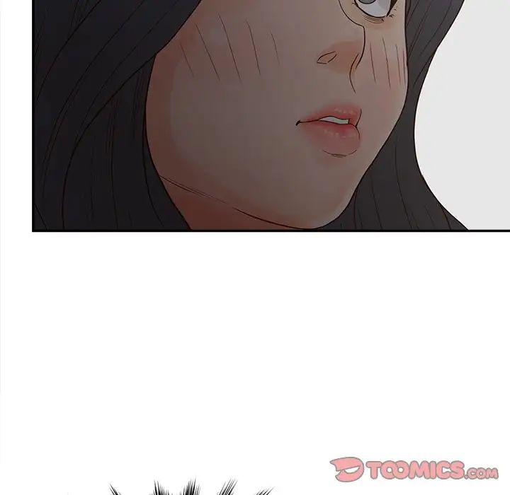 認養女第24話