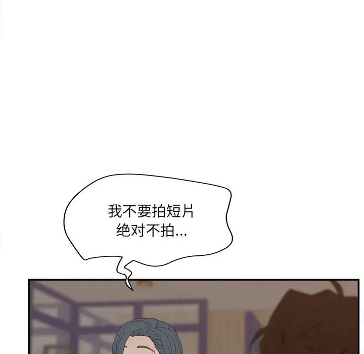 认养女第24话