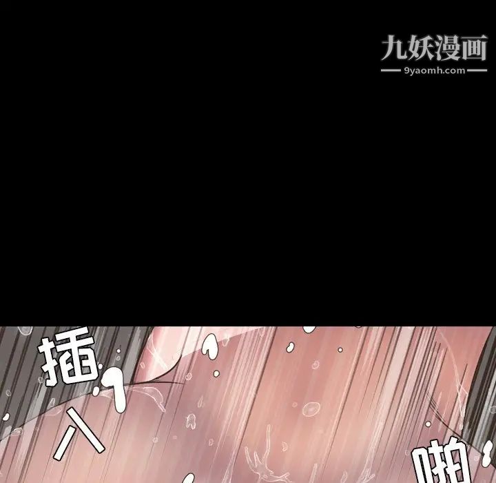 今天有空吗？第51话