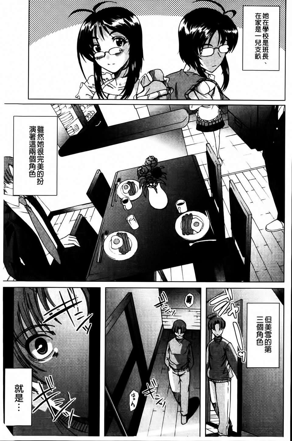 [鳳まひろ]無理ハメ彼女[鳳まひろ]無理ハメ彼女