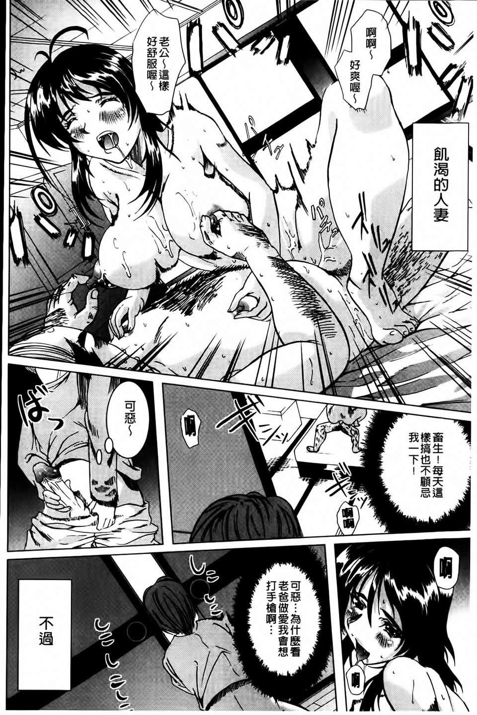 [鳳まひろ]無理ハメ彼女[鳳まひろ]無理ハメ彼女