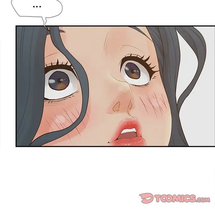 認養女第24話