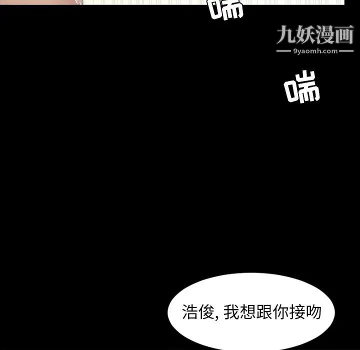 今天有空吗？第51话