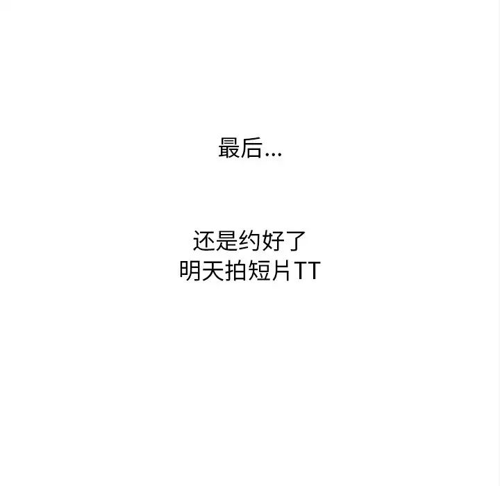 认养女第24话