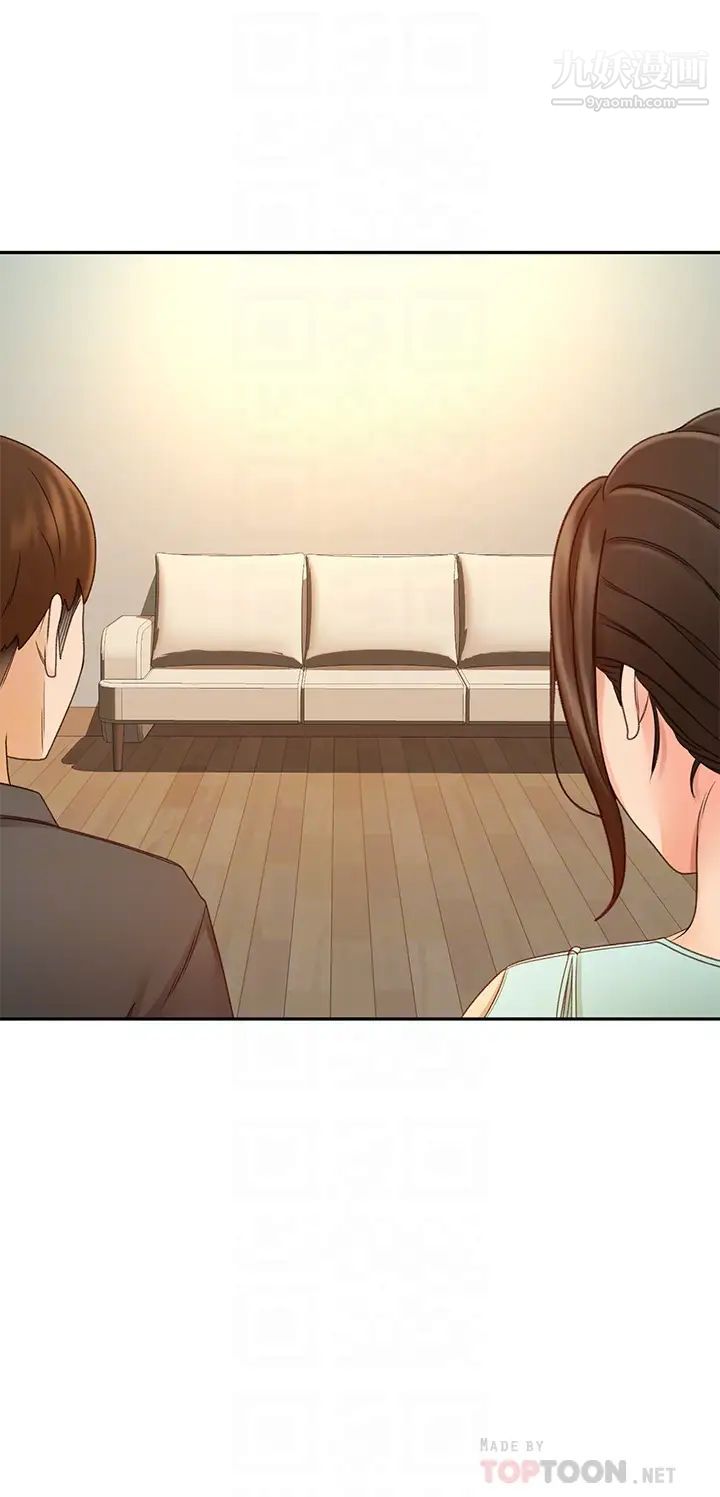 劍道學姊第37話-讓她聽到我們在做愛吧