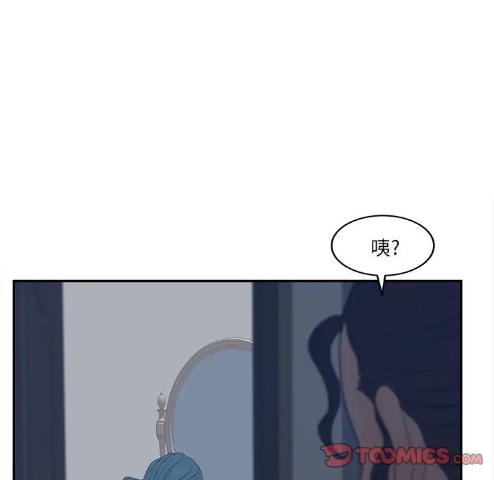 认养女第24话