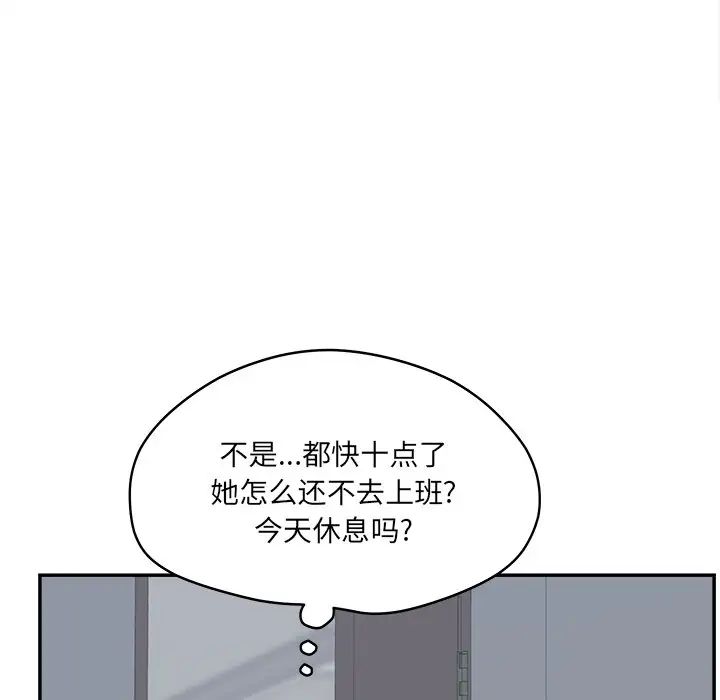 认养女第24话