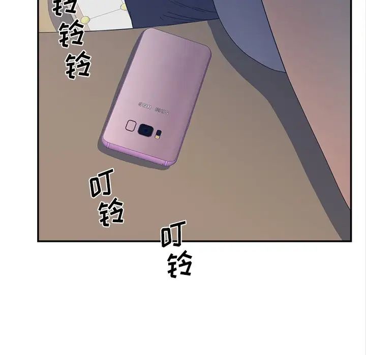 认养女第24话