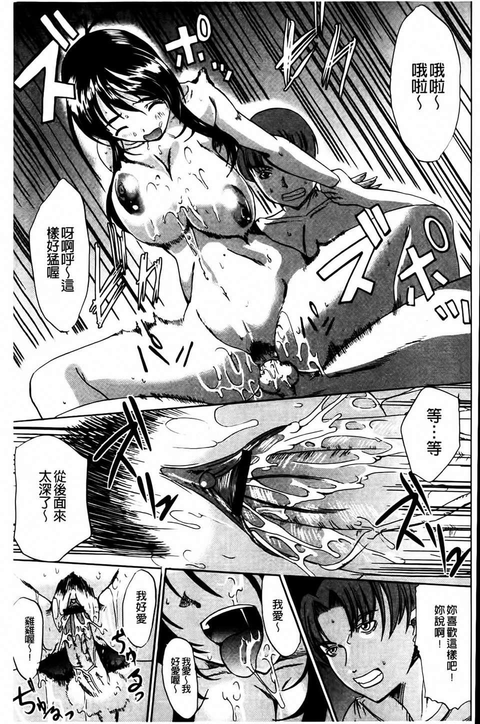 [鳳まひろ]無理ハメ彼女[鳳まひろ]無理ハメ彼女
