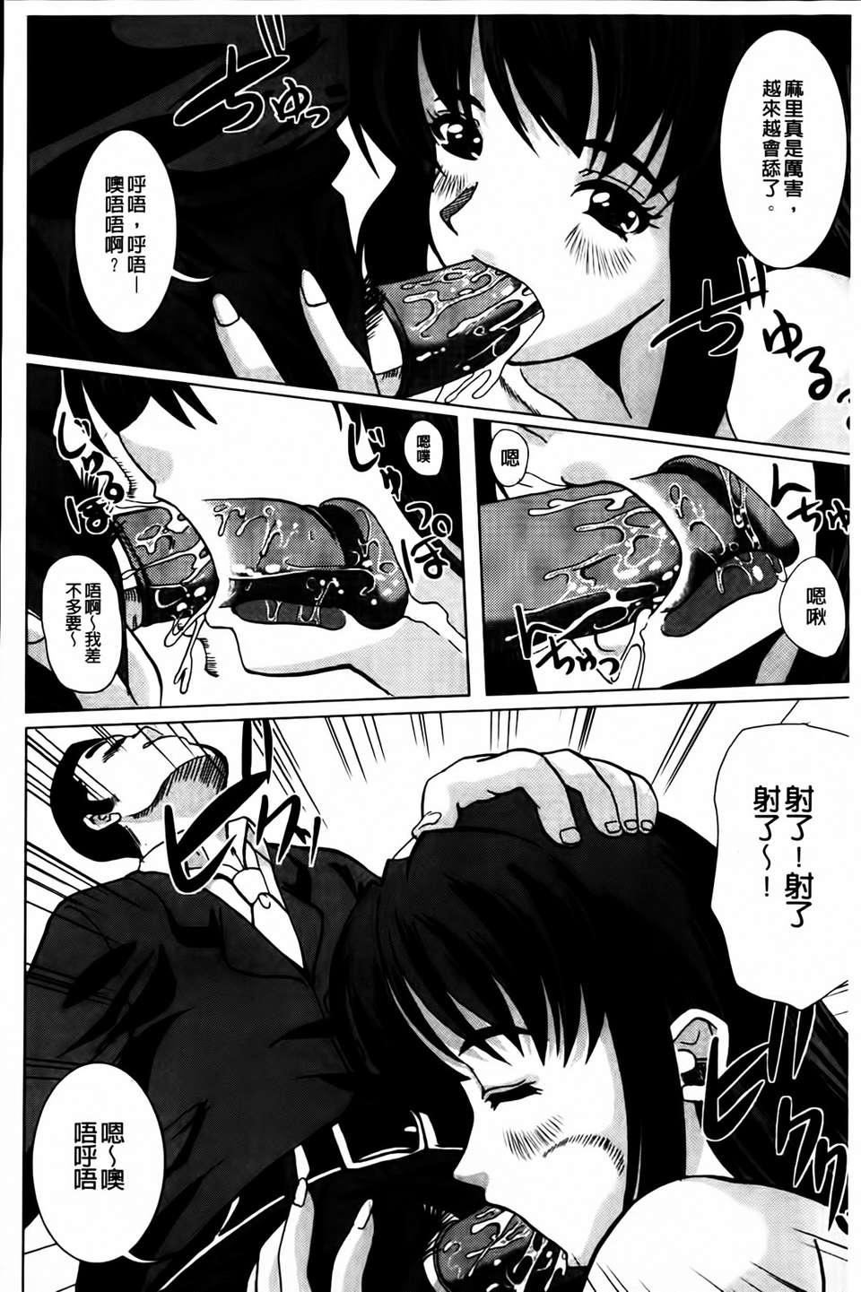 [鳳まひろ]無理ハメ彼女[鳳まひろ]無理ハメ彼女