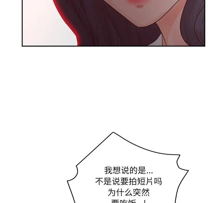 認養女第25話