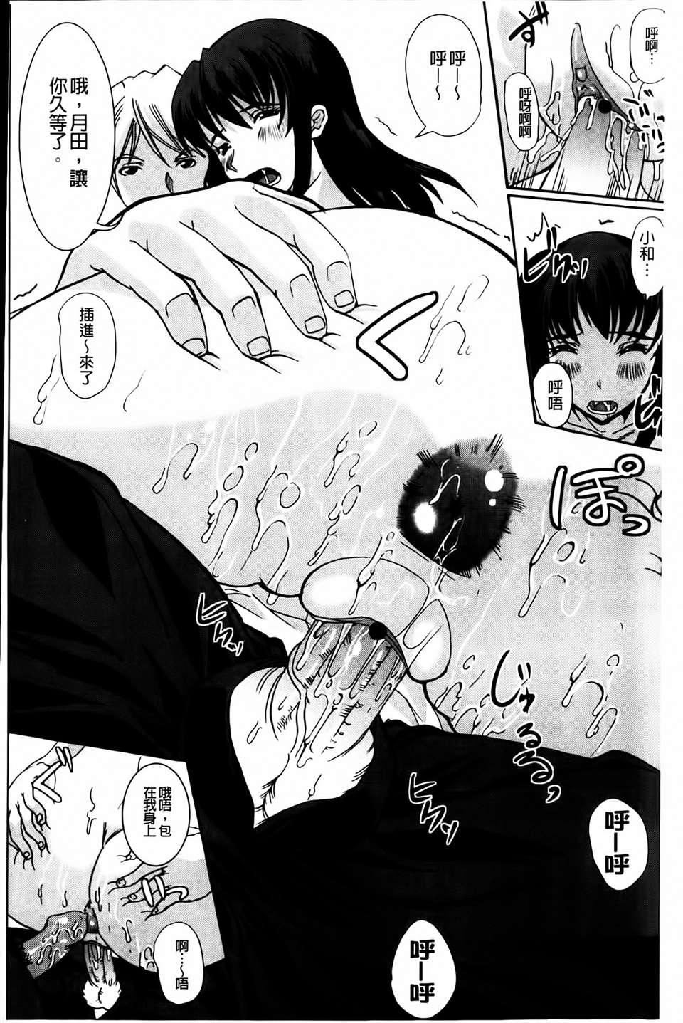 [鳳まひろ]無理ハメ彼女[鳳まひろ]無理ハメ彼女