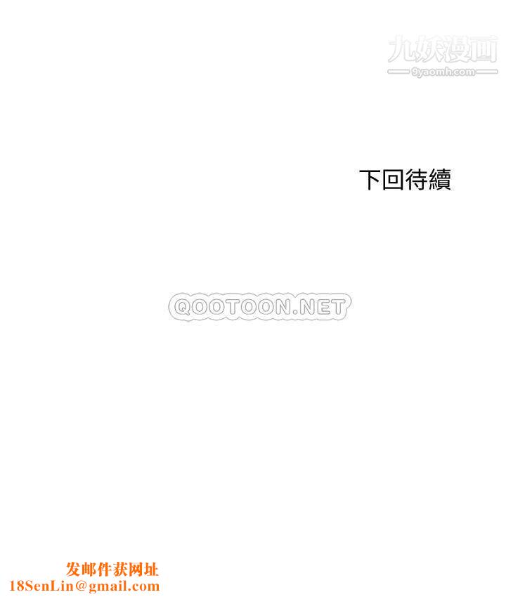 剑道学姊第38话-主动吞精的逸云