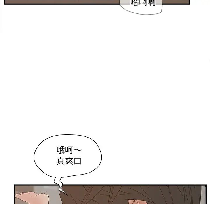 認養女第25話
