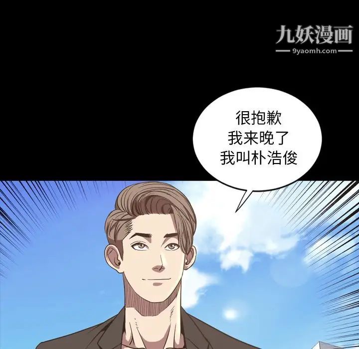 今天有空嗎?最终话