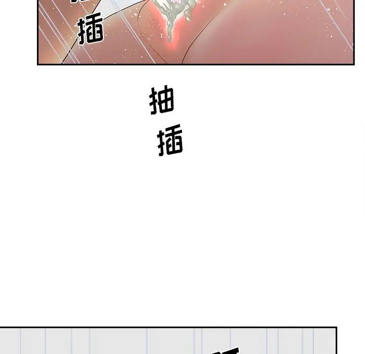 认养女第25话