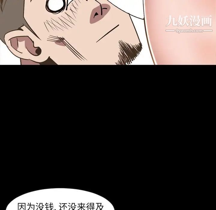 今天有空嗎?最终话