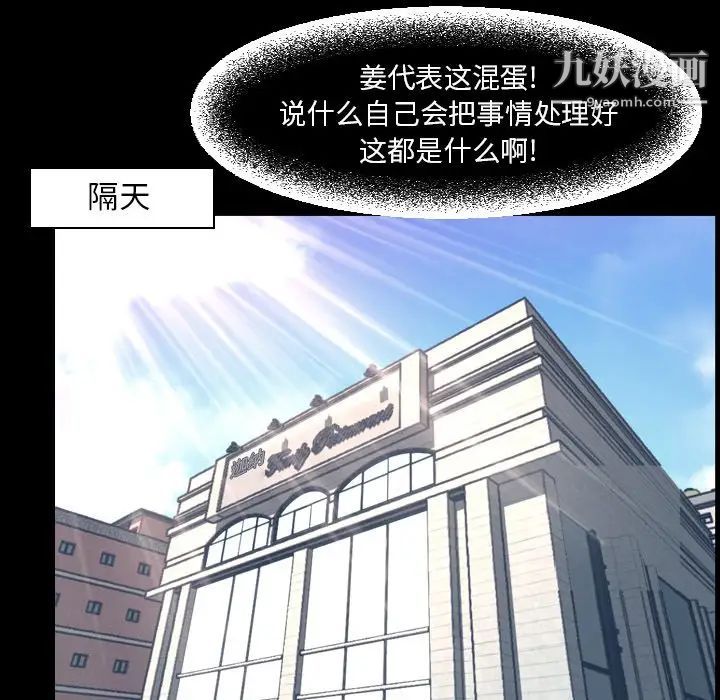 今天有空嗎?最终话
