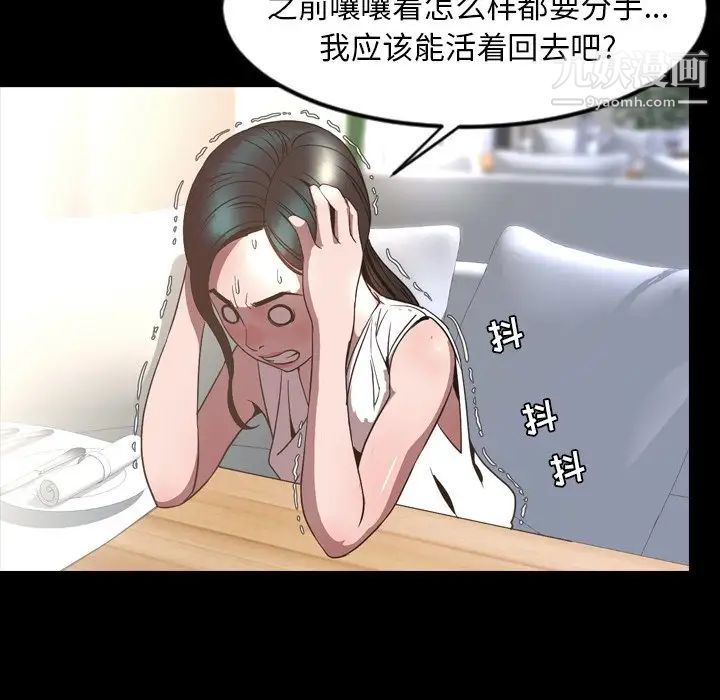 今天有空吗？最终话
