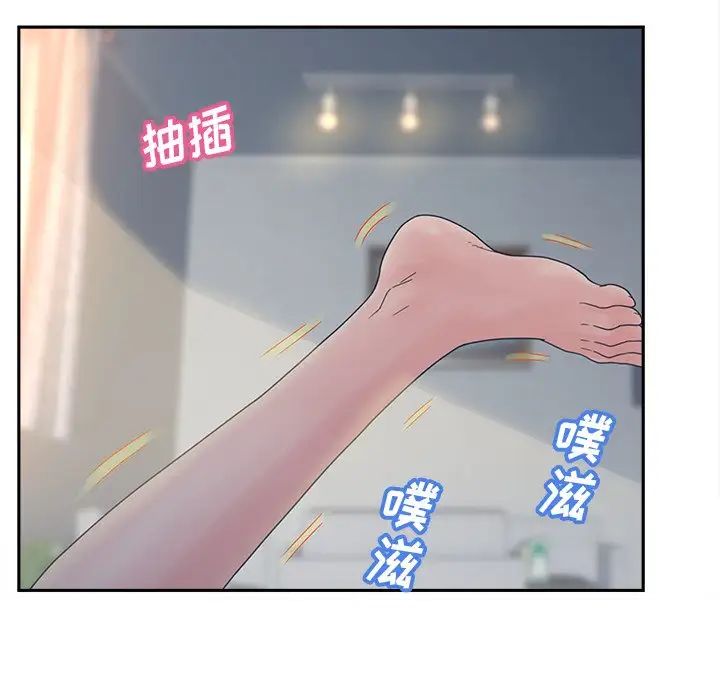 认养女第26话