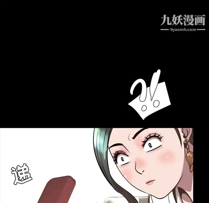 今天有空嗎?最终话