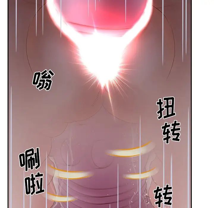 認養女第26話