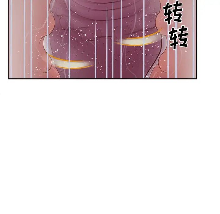 认养女第26话