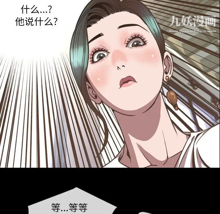 今天有空吗？最终话
