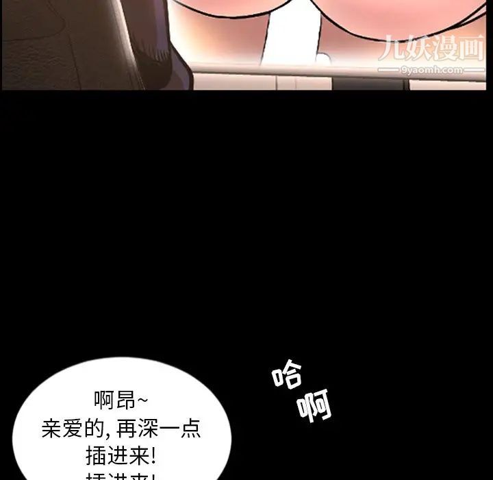 今天有空吗？最终话