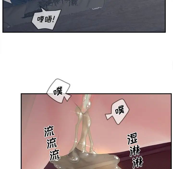 認養女第26話