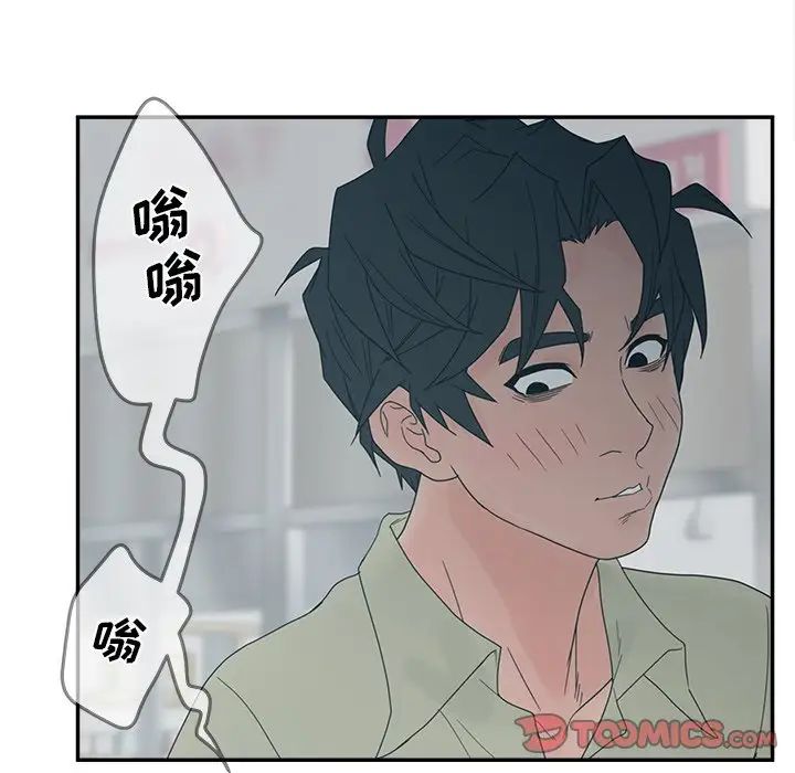 认养女第26话