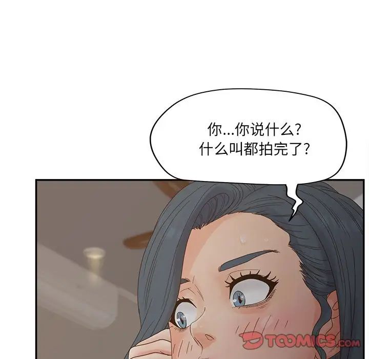 認養女第26話