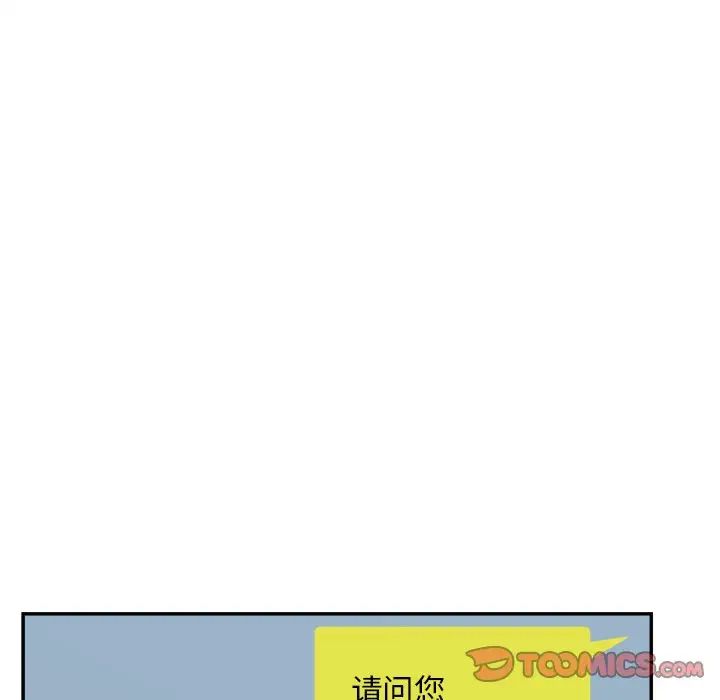 認養女第26話