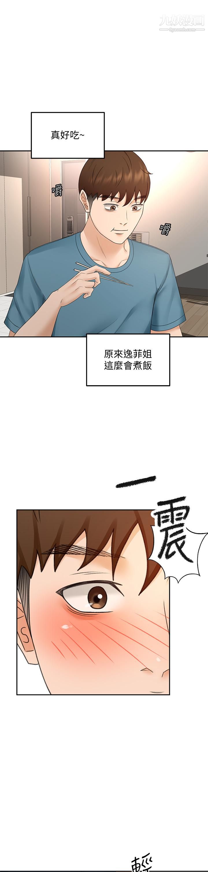 劍道學姊第42話-偷偷在浴室裡幫小石清槍
