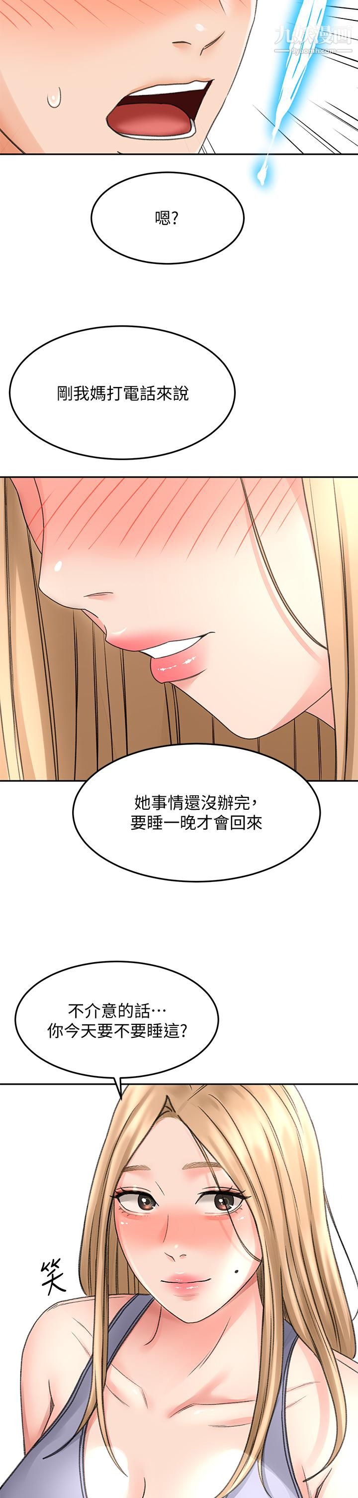 劍道學姊第42話-偷偷在浴室裡幫小石清槍