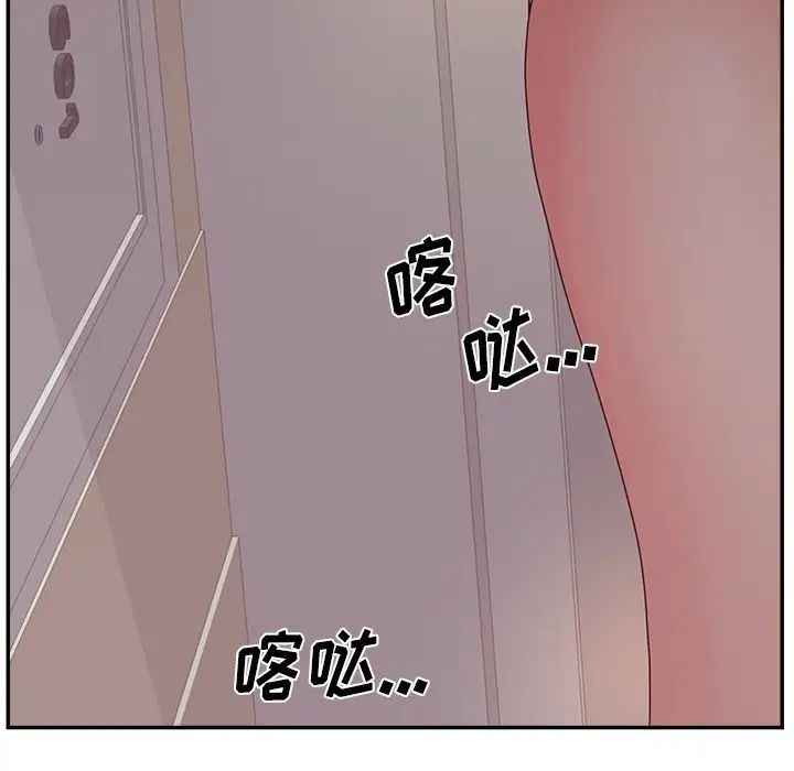 认养女第26话