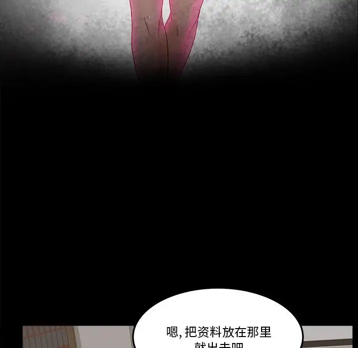 認養女第27話