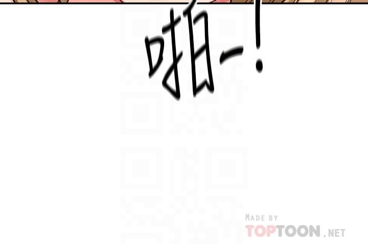 劍道學姊第44話-姐姐的溫柔鄉